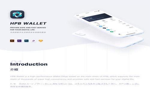 优质

如何从币安链提币到TPWallet：详细步骤指南