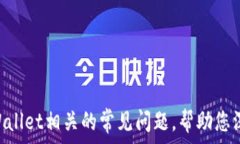     如何创建TPWallet ETH收款地址：一步步指南/  关