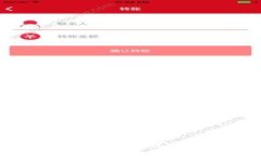 数字钱包交易监管电话及其对用户的影响分析