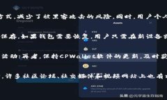   解决TPWallet无法连接服务器的常见问题及解决方