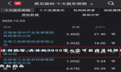 注意：以下内容作为一份