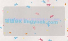 深入解析区块链R9雷达钱包