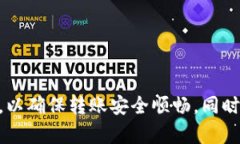   数字钱包之间可以互相转