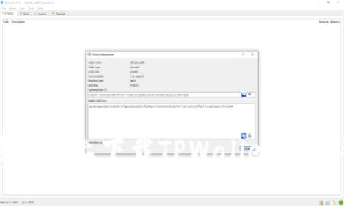 在苹果手机上下载TPWallet的完整指南