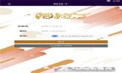 TokenPocket转入失败的常见原