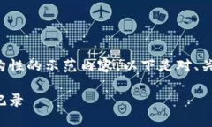 为保证符合您的要求，我