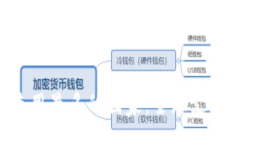 数字钱包使用最多的国家：全球支付革命的前沿