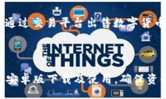 biao ti/biao ti tpwallet, tpwal