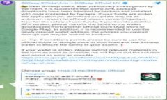 全面解析区块链钱包开发