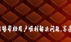   如何解决建行数字钱包密