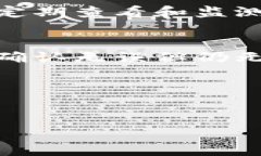   如何在TP钱包中自定义添