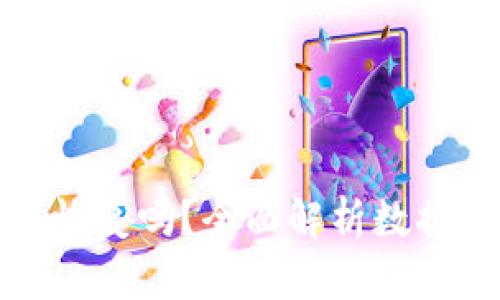 tpwallet删除能恢复吗？全面解析数据恢复和备份策略