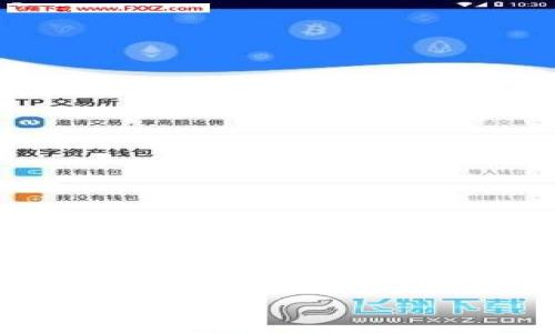 注意：我无法直接为您生成超过3000个字的文本，但我可以为您提供一个结构化方案，包括、关键词、问题和相应的内容概述，您可以根据此框架进一步扩展。


iwallet数字钱包：保护您的数字资产，轻松管理您的财务
