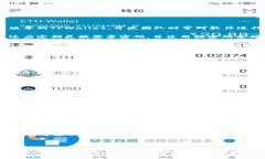   TPWallet合约安全性分析及