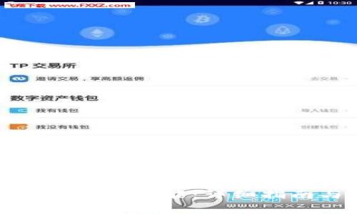如何开通数字藏品钱包功能：详细指南与常见问题解答