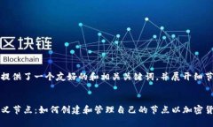 在这里我为您提供了一个