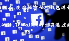  живота     如何通过H