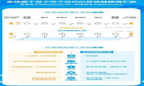 思考一个的优质

区块链钱包探测器下载安装指南：安全与隐私的保护策略