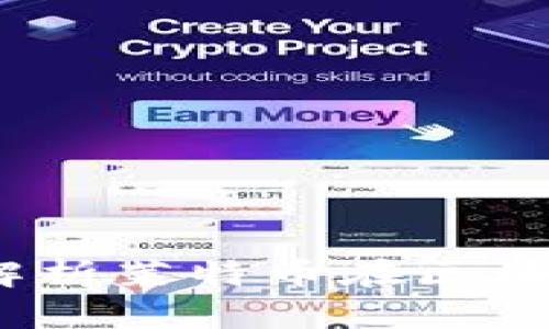 TPWallet莱特币：全面解析莱特币在区块链钱包中的应用与优势