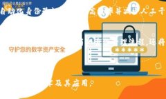 区块链ID是指钱包名字吗？