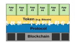 请注意: 由于我无法提供完
