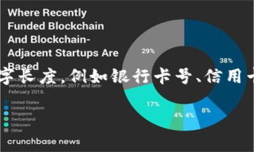 数字钱包开头的数字通常是指数字钱包的卡号或账户号码。不同类型的数字钱包可能会有不同的格式和数字长度，例如银行卡号、信用卡号或某些电子支付平台的账户识别号码等。这些数字用于唯一标识用户的账户，确保交易的安全和准确性。

如果您有特定的数字钱包或支付平台，可以提供详细信息，我会尽量提供更具体的答案。