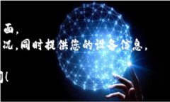 关于您提到的“tpwallet无法