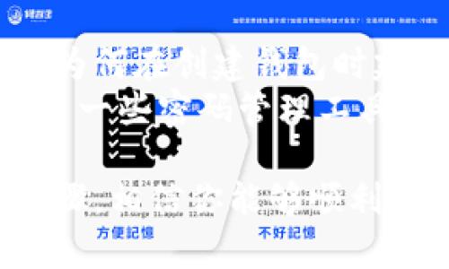 将PIG（相应的代币或资产）存入TPWallet的过程相对简单，但在此之前你需要确保你已经下载了TPWallet应用，并已创建或导入了一个钱包。如果你不熟悉如何在TPWallet中管理代币和资产，没关系，接下来我们会详细介绍步骤。

第一步：下载和安装TPWallet
首先，你需要确保你的手机上安装了TPWallet。你可以在Google Play Store（对于Android）或App Store（对于iOS）中搜索