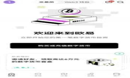 深入了解TP转账HT时为什么需要输入冷钱包