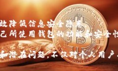 数字钱包支付的未来：数