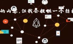 提示：由于内容长度限制