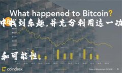   如何在TPWallet中上传头像