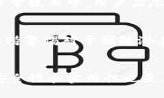 TPWallet核销码是什么意思？