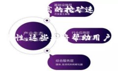    TPWallet挖矿指南：在何处