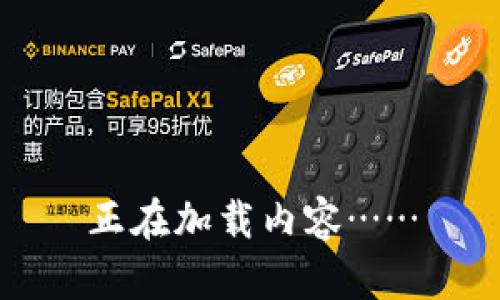 正在加载内容……