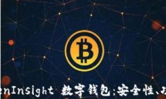 全面解析 TokenInsight 数字钱