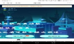 大陆TPWallet不能交易的原因