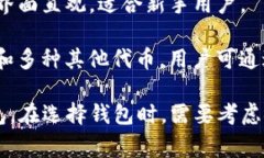 数字货币钱包并不是由某