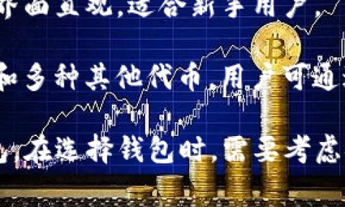 数字货币钱包并不是由某一家公司独占的产品，而是由多个公司和团队开发和运营的。以下是一些知名的数字货币钱包提供商：

1. **Coinbase Wallet**：由美国公司Coinbase提供，用户可以控制私钥并安全存储各种数字货币。

2. **Trust Wallet**：是一个开源钱包，由Binance收购，支持多种数字货币和代币，用户可以轻松管理其加密资产。

3. **MetaMask**：主要用于以太坊和ERC-20代币，用户可在浏览器上使用，适合用于去中心化应用（DApp）。

4. **Ledger**：以硬件钱包著称，提供高安全性的离线存储解决方案，适合大额持币用户。

5. **Trezor**：另一种硬件钱包，专注于安全性，提供多种数字货币的存储服务。

6. **Exodus**：一个用户友好的桌面和移动钱包，支持多种数字货币，界面直观，适合新手用户。

7. **Blockchain.com Wallet**：提供多功能的钱包服务，支持比特币和多种其他代币，用户可通过浏览器或移动应用访问。

这些钱包各有其特色，用户应根据自己的需求选择合适的数字货币钱包。在选择钱包时，需要考虑安全性、用户体验、支持的数字货币类型以及是否方便进行交易等因素。