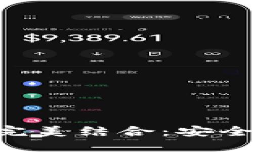 区块链与电子钱包的完美结合：安全、高效的数字资产管理