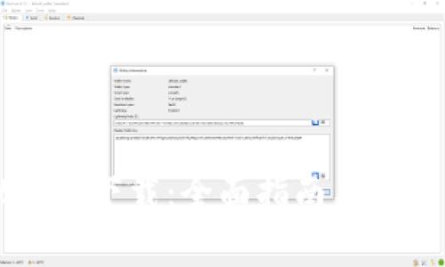 TPWallet官方下载：全面指南与常见问题解答
