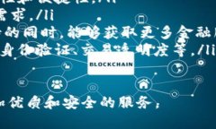   全面解析数字钱包U盾：