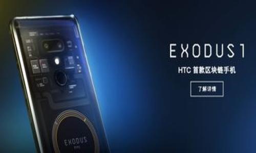 

防止电信诈骗：如何保护您的数字钱包安全