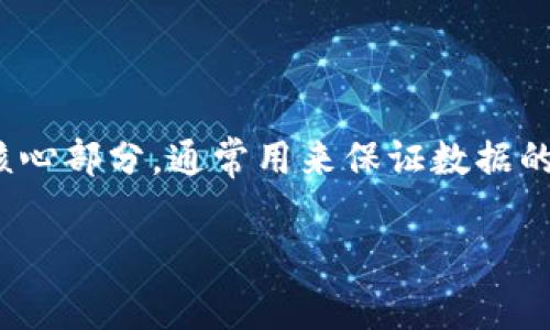 要完整地解答这个问题，需要首先了解tpwallet（通常是指一个区块链钱包的应用）和哈希值的概念。哈希值是区块链技术的核心部分，通常用来保证数据的完整性和安全性。在区块链中，删除哈希值并不是一个简单的操作，且并非总是可能的。接下来，将通过这一主题进行深入探讨。

tpwallet的哈希值删除方法及常见问题详解