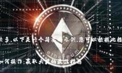 由于要求的字数较多，以