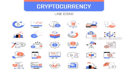 数字钱包安装教程图解视频：轻松掌握电子支付的第一步

数字钱包, 安装教程, 电子支付, 手机支付/guanjianci

随着科技的发展，数字钱包成为了人们日常生活中不可或缺的一部分。它不仅为我们提供了便捷的支付方式，还提升了我们的消费体验。在这篇文章中，我们将深入探讨数字钱包的安装过程，并提供详细的图解和视频教程。同时，我们也将回答一些常见的问题，帮助用户更好地理解和使用数字钱包。以下是本篇文章的详细内容。

一、什么是数字钱包？
数字钱包，也称为电子钱包，是一种存储和管理电子货币的工具。用户可以通过数字钱包进行在线消费、转账、收款等操作。数字钱包通常可以在手机应用上使用，用户只需下载相应的应用程序，完成注册后，即可开始使用。
数字钱包的功能非常强大，它可以支持多种支付方式，包括信用卡、借记卡、银行转账等。此外，数字钱包也提供了交易记录查询、安全设置等功能，保护用户的资金安全。而且，许多商家和服务提供商也支持数字钱包支付，使得消费变得更加方便。

二、数字钱包的安装步骤
下面我们将详细介绍如何安装数字钱包。在教程中，我们会结合图解和视频，帮助用户轻松上手。

h4步骤一：选择适合的数字钱包应用/h4
市面上有许多数字钱包应用可供选择，如支付宝、微信支付、Apple Pay等。在选择数字钱包时，我们建议用户根据自己的需求和常用的支付平台来进行选择。
例如，如果你在中国工作或生活，支付宝和微信支付绝对是两个不错的选择。而如果你在欧美国家，PayPal和Apple Pay可能更为普遍。在选择好应用后，前往应用商店下载。

h4步骤二：下载并安装应用/h4
在找到合适的数字钱包应用后，用户可以通过手机的应用商店进行下载。以下是具体的步骤：
ol
li打开应用商店（如Apple的App Store或Android的Google Play）/li
li在搜索框中输入所选数字钱包的名称（如支付宝、PayPal）/li
li找到相关应用，点击下载并安装/li
li安装完成后，打开应用程序进行下一步设置/li
/ol
在安装过程中，如果遇到任何问题，用户可以查看该应用的帮助文档或寻求在线支持。

h4步骤三：注册账户/h4
应用安装好后，接下来需要进行账户注册。大多数数字钱包会要求用户提供以下信息：
ul
li手机号码或电子邮箱/li
li密码（通常需要包含数字和字母）/li
li身份验证信息（如身份证号、银行卡号等）/li
/ul
按照相应的步骤填写信息，并确保提供的信息准确无误，以避免后续使用过程中的麻烦。注册完成后，用户通常需要通过验证短信或邮件来确认账户。

h4步骤四：绑定银行卡或信用卡/h4
完成账户注册后，用户需要将自己的银行卡或信用卡绑定到数字钱包中。这个过程如下：
ol
li打开数字钱包应用，进入“我的”或“设置”菜单/li
li选择“添加银行卡”或“关联支付方式”选项/li
li按照系统提示输入银行卡信息（如卡号、有效期、CVV等）/li
li完成绑定后，通常会收到来自银行的验证码，以确保安全性/li
/ol
绑定后，用户可以轻松进行充值和支付，同时也能获取相关的交易记录。

h4步骤五：设置安全功能/h4
在完成以上步骤后，用户可以考虑设置一些安全功能，如指纹识别、面部识别或设置支付密码。这些安全功能将有效保护用户的账户和资金，避免未授权的操作。

三、常见问题解答

h4问题一：数字钱包安全吗？/h4
很多用户在首次接触数字钱包时，会担心其安全性。数字钱包虽然便利，但也需要用户注意安全问题。以下是关于数字钱包安全的详细介绍：
首先，大多数数字钱包应用提供的安全措施包括数据加密和多重身份验证。这些技术可以有效保护用户的个人信息和资金安全。其次，用户在使用数字钱包时，应该确保只在官方渠道下载应用，并加强个人密码的复杂度和安全性。此外，不要轻易分享个人信息和银行卡信息，避免出现信息泄露的风险。
其次，定期检查交易记录也很重要，以确保没有异常活动。如发现问题，应及时联系钱包客服和相关银行进行处理。此外，部分数字钱包还提供了挂失功能，可以在账户丢失或被盗的情况下及时冻结账户。
总的来说，只要用户合理使用，遵循安全使用原则，数字钱包的安全性是值得信赖的。

h4问题二：数字钱包能否实现跨国支付？/h4
很多用户在使用数字钱包时，对其跨国支付功能关注颇多。随着全球化的加速，跨国支付成为越来越普遍的需求。那么，数字钱包是否支持国际支付？
在这方面，各种数字钱包的功能有所不同。部分数字钱包，如PayPal、Apple Pay，支持跨国转账和支付，用户可以通过这些平台实现全球范围内的交易。然而，具体的支付流程、费用和兑换率等问题，用户需要事先了解。
例如，用户在使用PayPal进行国际支付时，需要注意其手续费和兑换率，这些费用将直接影响到转账的实际金额。在选择数字钱包进行跨国支付时，用户也应该留意收款方的支付渠道，确保兼容性。
同时，用户也需要满足相关法律法规，确保交易的合法性。部分国家的数字钱包可能受到当地法律的限制，因此用户应谨慎操作并进行必要的了解。

h4问题三：如何解决数字钱包使用中遇到的常见问题？/h4
在使用数字钱包的过程中，用户可能会遇到各种问题，例如登录失败、支付不成功、资金未到账等情况。解决这些问题的一般步骤如下：
首先，用户应检查自己的网络连接，以确保在进行支付或登录操作时网络畅通。如果网络异常，可以尝试重启路由器或更换Wi-Fi热点。
其次，用户需要仔细核对输入的信息，如登录密码、银行卡信息等。如果发现输入错误，可以通过“找回密码”功能进行操作。此外，部分支付操作会要求用户进行身份验证，用户需要注意确认相关信息是否准确。\
如果仍然无法解决问题，建议用户联系数字钱包的客服支持，并提供问题的详细信息，包括错误提示、发生时间等。客服人员会根据具体情况帮助用户解决问题。

h4问题四：数字钱包是否会取代传统支付方式？/h4
随着数字化时代的到来，越来越多的人开始接受并使用数字钱包进行支付。这是否意味着传统支付方式将被完全取代呢？
首先，数字钱包确实带来了许多便利，免去了携带现金和银行卡的麻烦，用户只需通过手机就能完成支付。然而，仍然存在一些挑战和限制。首先，部分用户对于数字钱包的安全性和隐私保护仍有疑虑，尤其是在网络环境不安全的情况下。
其次，许多商家在偏远地区和小额交易上仍倾向使用现金支付，而不是依赖数字支付方式。此外，某些行业和群体对传统支付有着根深蒂固的依赖，短期内很难实现完全替代。
因此，未来数字钱包和传统支付方式可能会继续并存，用户可以根据自己的需求和偏好来选择合适的支付方式，非常有可能形成一个相互补充的关系。

总结来说，数字钱包的普及和应用为现代生活带来了许多便利，安装和使用也相对简单。希望通过本篇文章，能帮助用户更好地理解和使用数字钱包，最大程度上享受数字支付所带来的便利。如果您还有其他的疑问或建议，欢迎留言讨论。