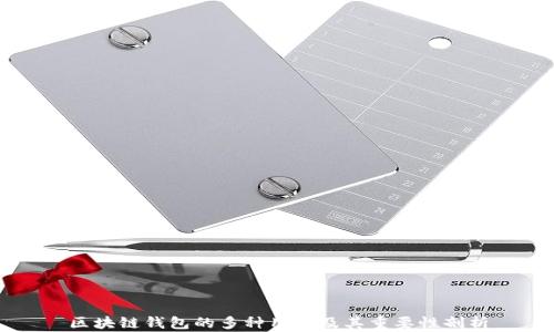 
区块链钱包的多种用途及其重要性剖析