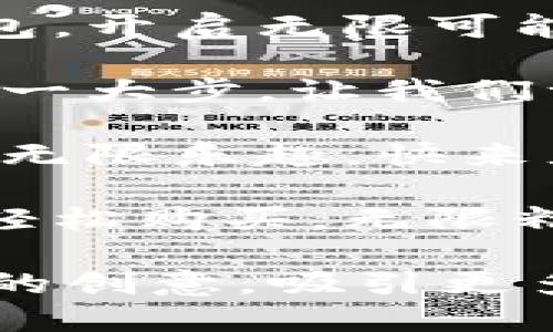 以下是一些简短有趣的数字钱包充值文案：

1. **“给你的钱包加点‘电’！充值，立刻享受更多优惠！”**
  
2. **“让每一分钱都‘闪亮’！为数字钱包充值，开启更多精彩！”**

3. **“钱包空空如也？快来充值，充满快乐与惊喜！”**

4. **“充值就是充能，让你的数字钱包动起来！”**

5. **“别让你的数字钱包孤单，快来充值，欢乐共享！”**

6. **“让你的数字钱包‘喝’点‘水’，充值就要这么简单！”**

7. **“装满你的虚拟钱包，开启无限可能，充值从现在开始！”**

8. **“充值一小步，快乐一大步，让我们一起嗨起来！”**

9. **“给钱包加油，享受无限乐趣，快来充值吧！”**

10. **“数字钱包充值，轻松购买，无限精彩都在你手中！”**

希望这些文案能激发您的创意，吸引更多用户进行充值！