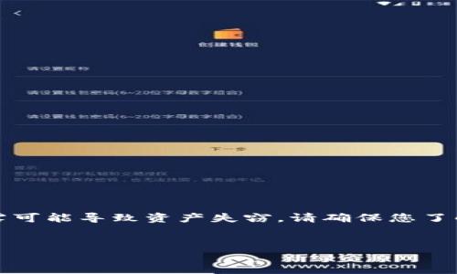 注意：导出私钥的过程需要小心处理，错误的操作或者泄露可能导致资产失窃。请确保您了解数字钱包的基本操作，并遵循最佳实践来保护您的资产。


如何安全地导出数字钱包的私钥