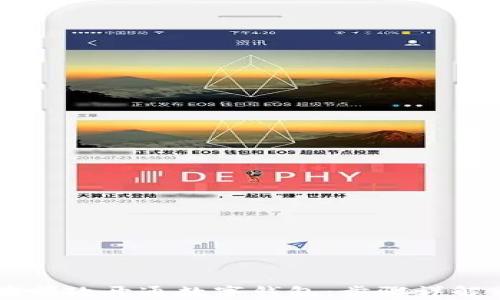 
    如何在邮政开通数字钱包：步骤详解与常见问题